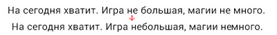 Иллюстрация к комментарию