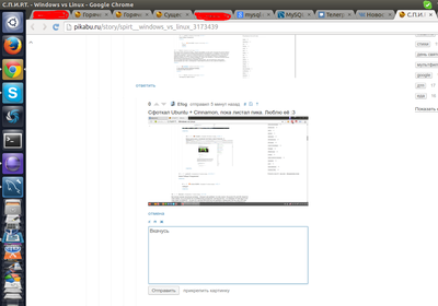 ����������� � �����������