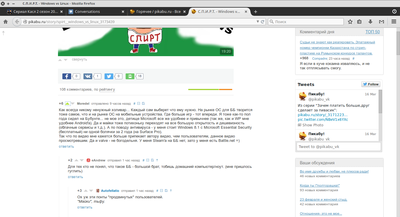 ����������� � �����������