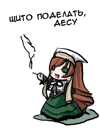 Иллюстрация к комментарию