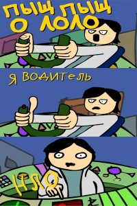 Иллюстрация к комментарию