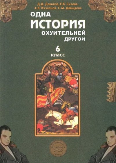 Иллюстрация к комментарию