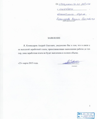 ����������� � �����������