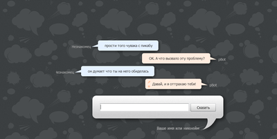 ����������� � �����������