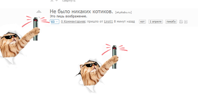 Иллюстрация к комментарию