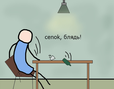 Иллюстрация к комментарию