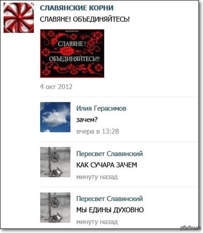 ����������� � �����������