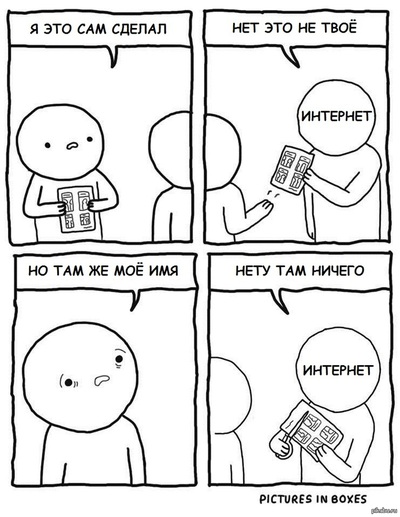 ����������� � �����������