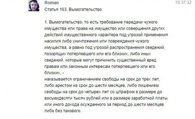 Иллюстрация к комментарию