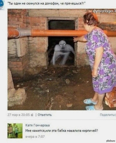 ����������� � �����������