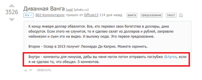 ����������� � �����������