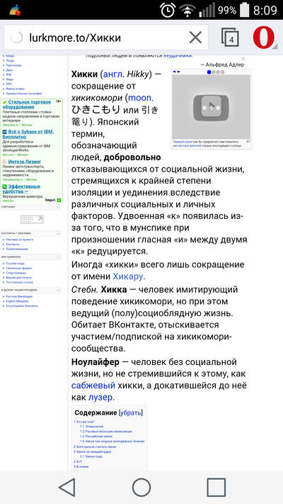 ����������� � �����������