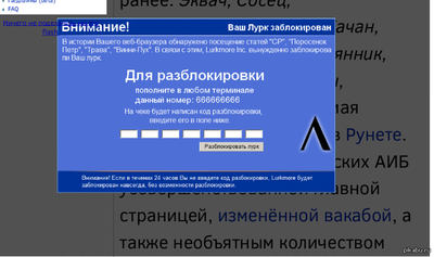 Иллюстрация к комментарию