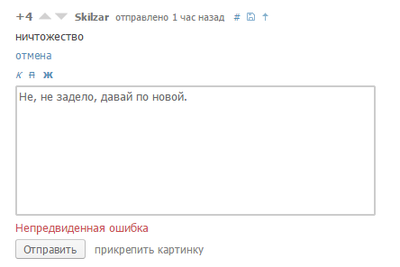 Иллюстрация к комментарию