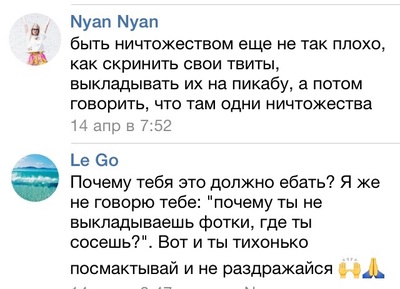 Иллюстрация к комментарию