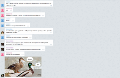 ����������� � �����������