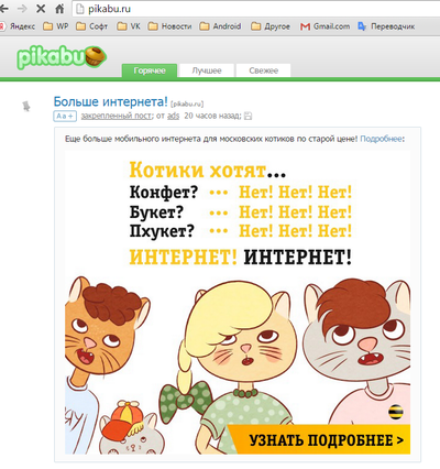 Иллюстрация к комментарию
