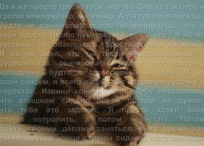 Иллюстрация к комментарию