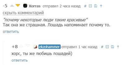 ����������� � �����������