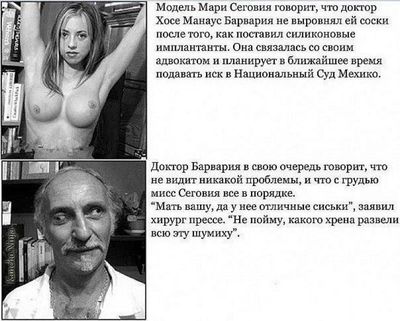 Иллюстрация к комментарию