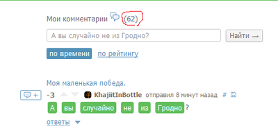 Иллюстрация к комментарию