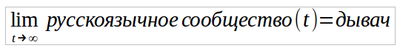Иллюстрация к комментарию