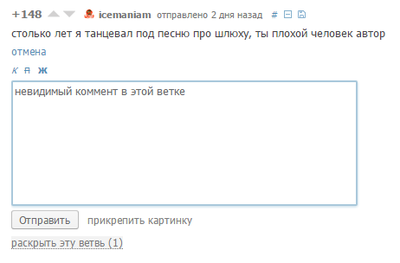Иллюстрация к комментарию