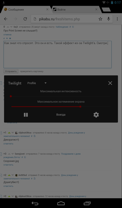 ����������� � �����������