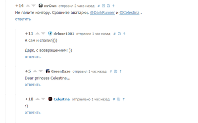 ����������� � �����������