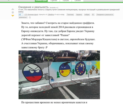 ����������� � �����������