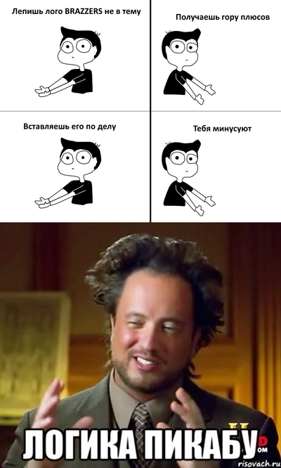 Иллюстрация к комментарию