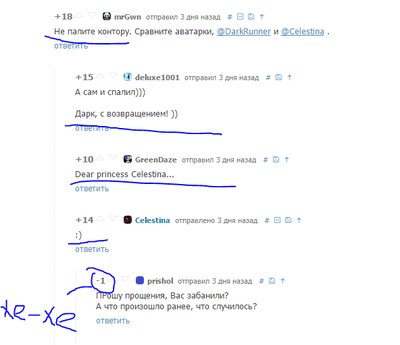 ����������� � �����������