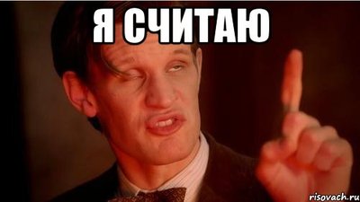 Иллюстрация к комментарию