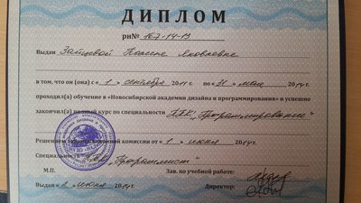 Иллюстрация к комментарию