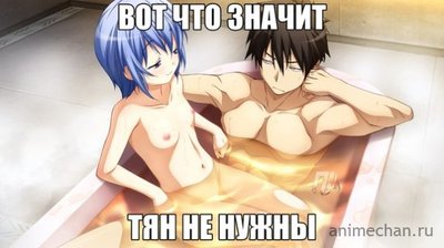 Иллюстрация к комментарию