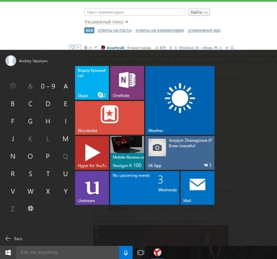 ����������� � �����������