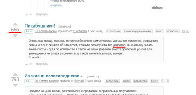 ����������� � �����������