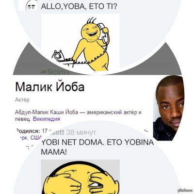 Иллюстрация к комментарию