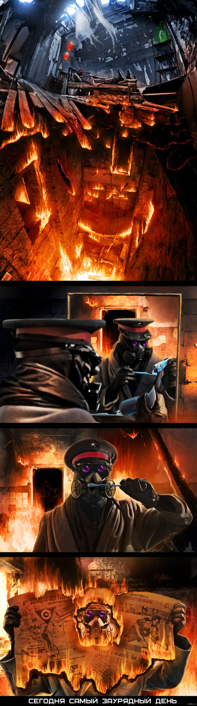 ����������� � �����������