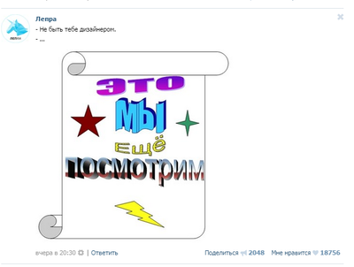 Иллюстрация к комментарию