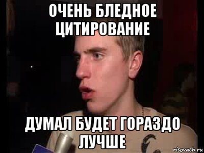 Иллюстрация к комментарию