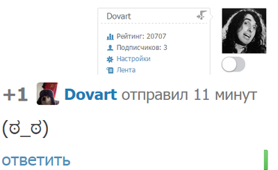 Иллюстрация к комментарию