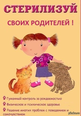 серпом по яйцам фото. Смотреть фото серпом по яйцам фото. Смотреть картинку серпом по яйцам фото. Картинка про серпом по яйцам фото. Фото серпом по яйцам фото серпом по яйцам фото. Смотреть фото серпом по яйцам фото. Смотреть картинку серпом по яйцам фото. Картинка про серпом по яйцам фото. Фото серпом по яйцам фото