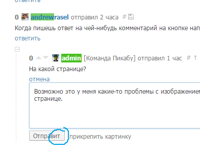 Иллюстрация к комментарию