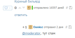 Иллюстрация к комментарию