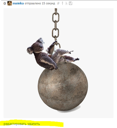 Иллюстрация к комментарию