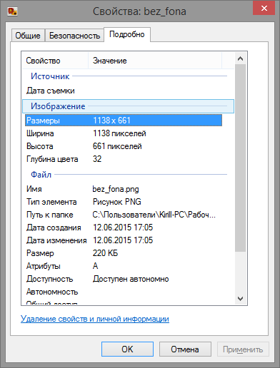 Иллюстрация к комментарию