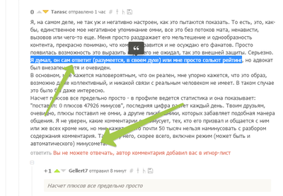 ����������� � �����������