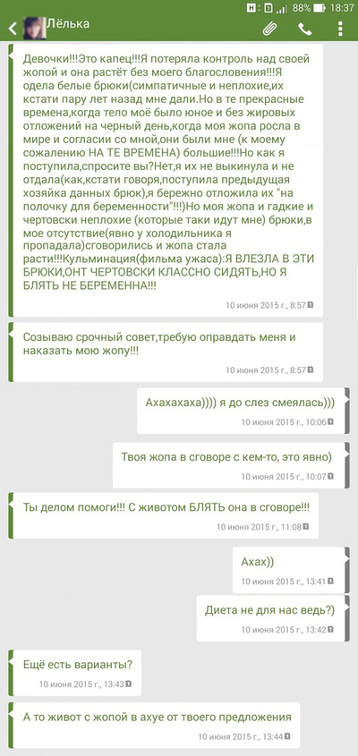 ����������� � �����������
