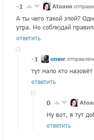 ����������� � �����������